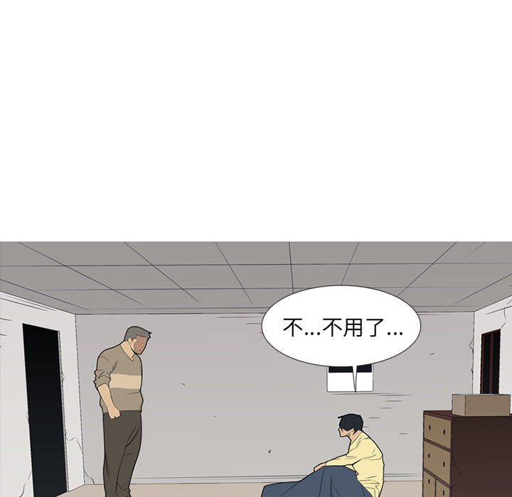 第36话 第 39 页