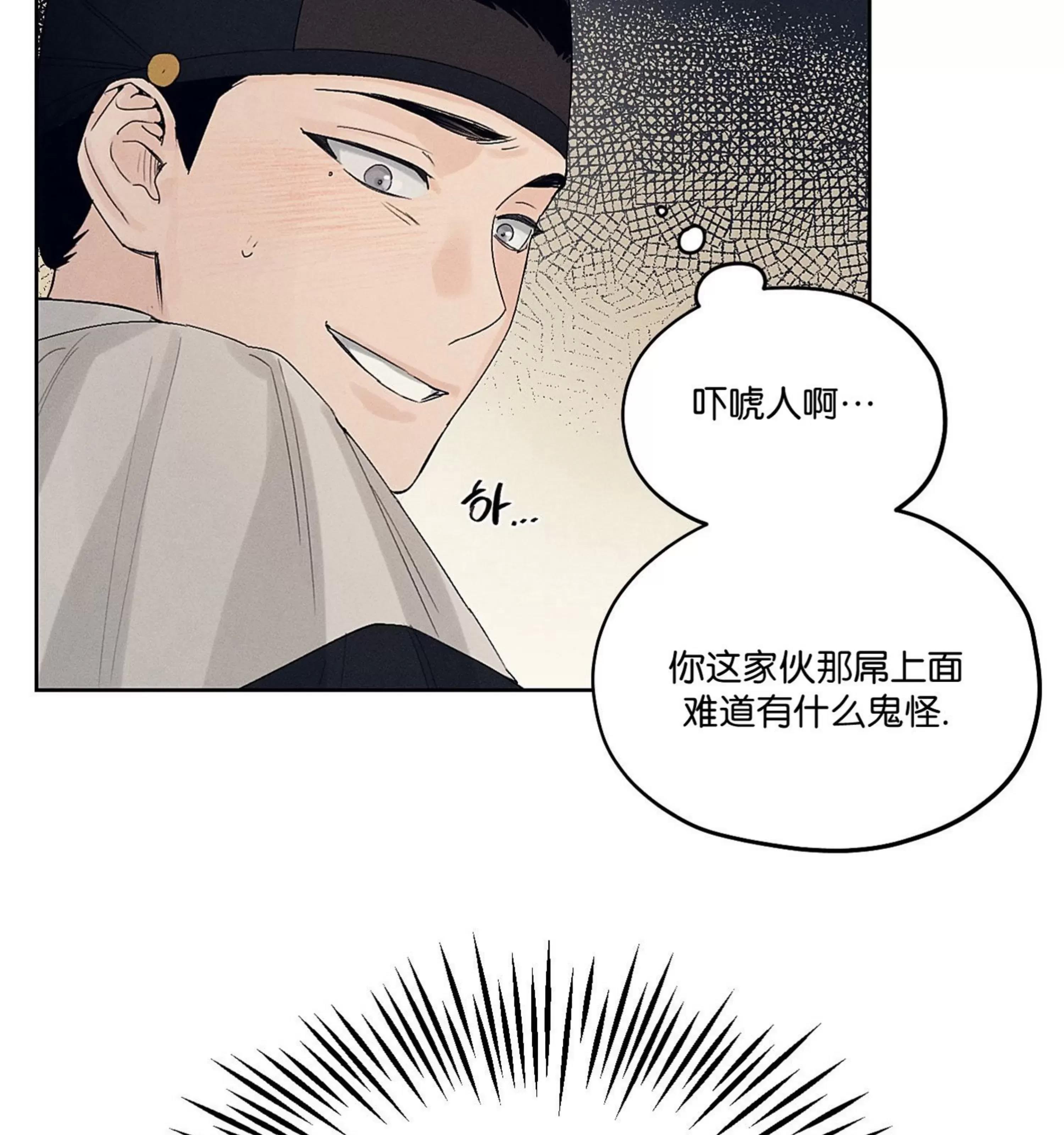第09话 第 17 页