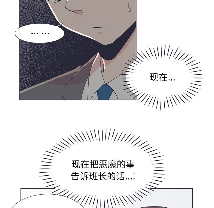 第10话 第 57 页