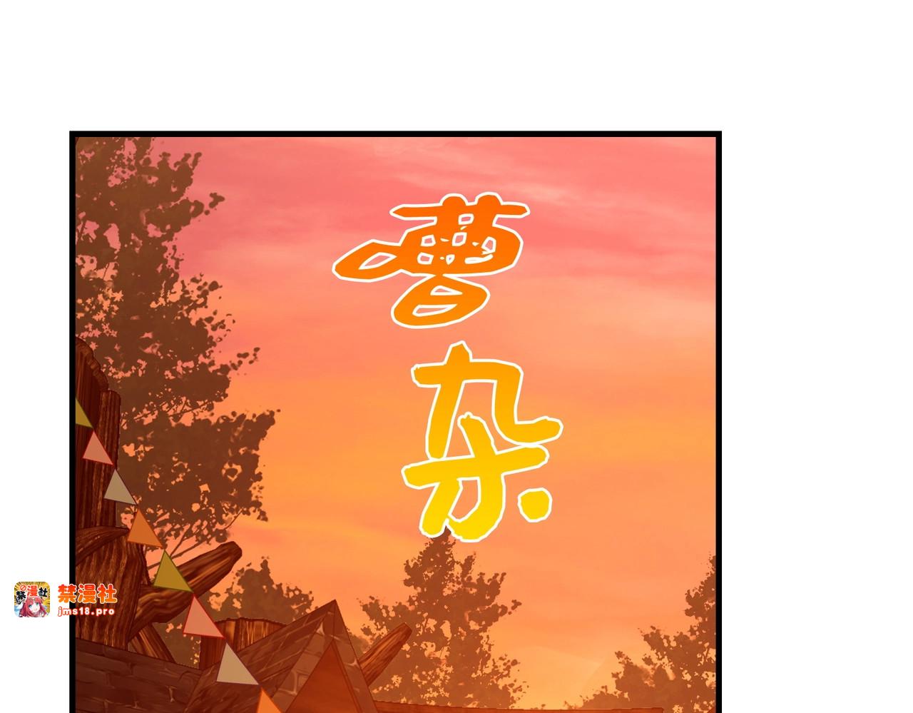 第23话 圣女道歉 第 41 页