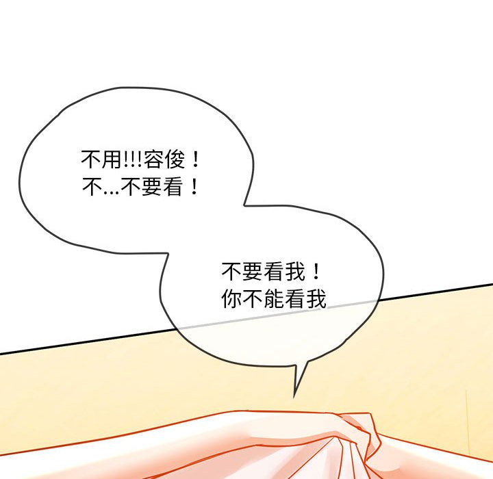 第8话 第 64 页