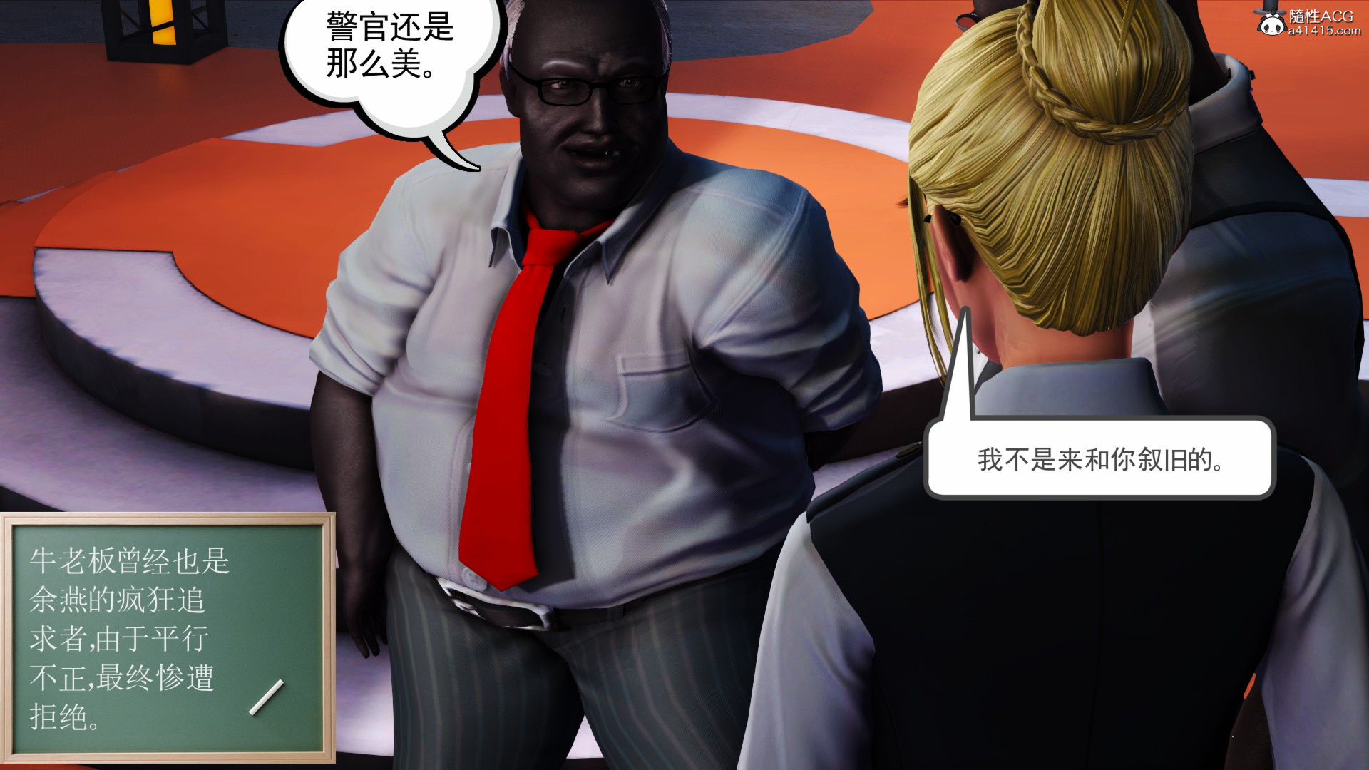 上集 第 33 页