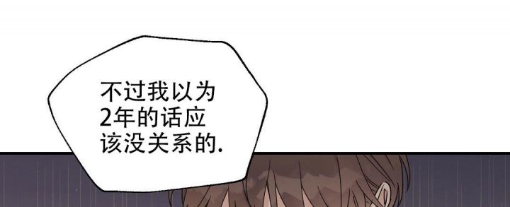 第5话 还是朋友吗 第 49 页