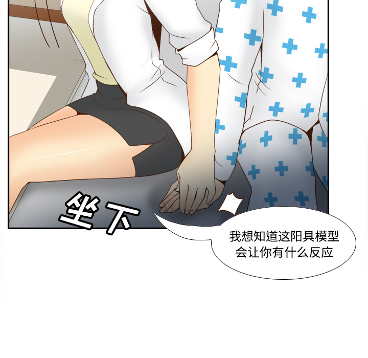 第27话 第 62 页