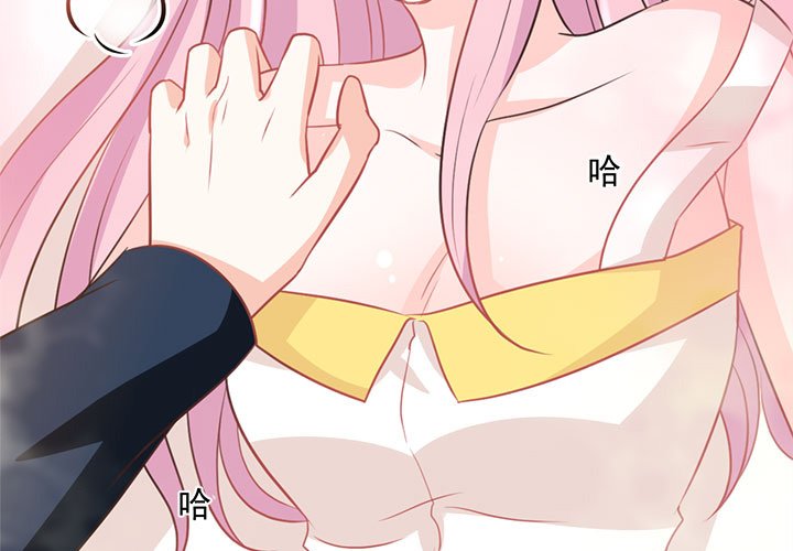 第19话 第 3 页