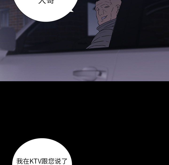 第 10 话 第 120 页