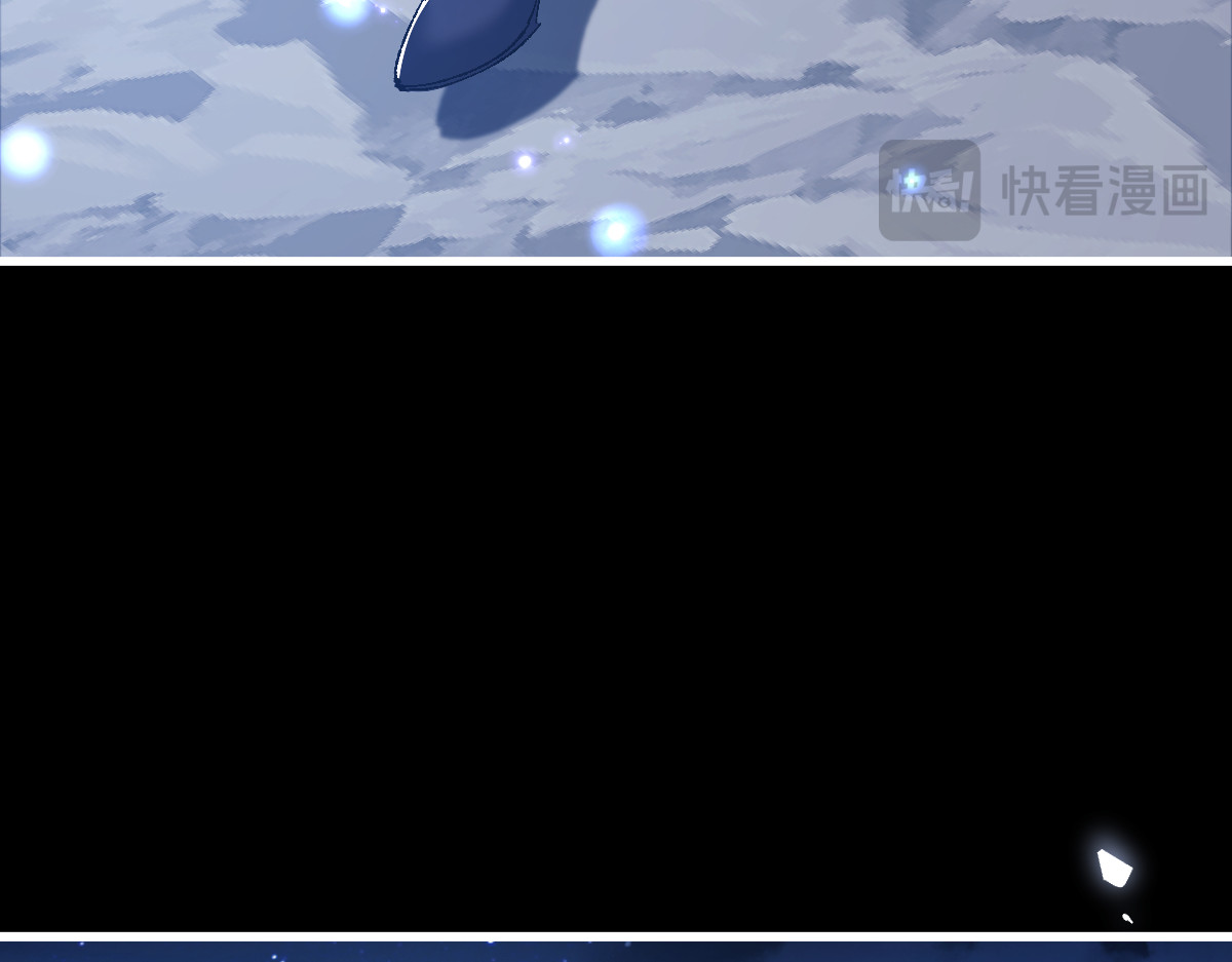 第31话 花姐姐，你的初吻呢？ 第 161 页