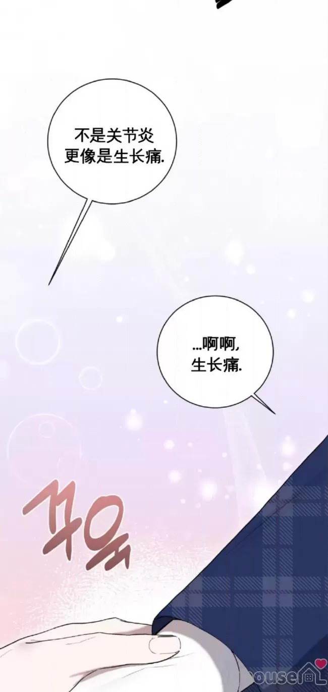 第24话 第 10 页