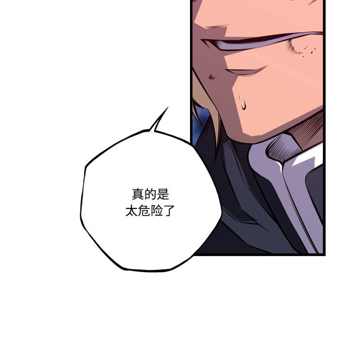 第176话 第 65 页