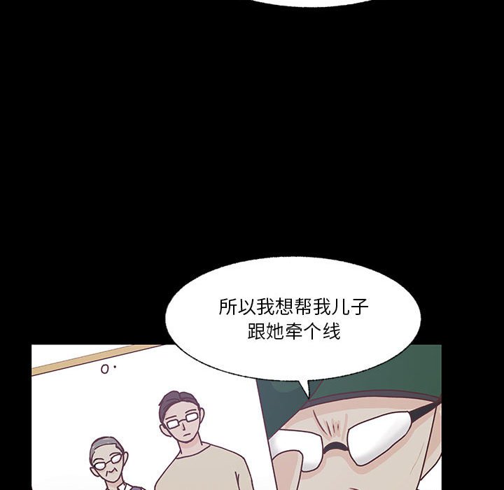 第89话 第 40 页