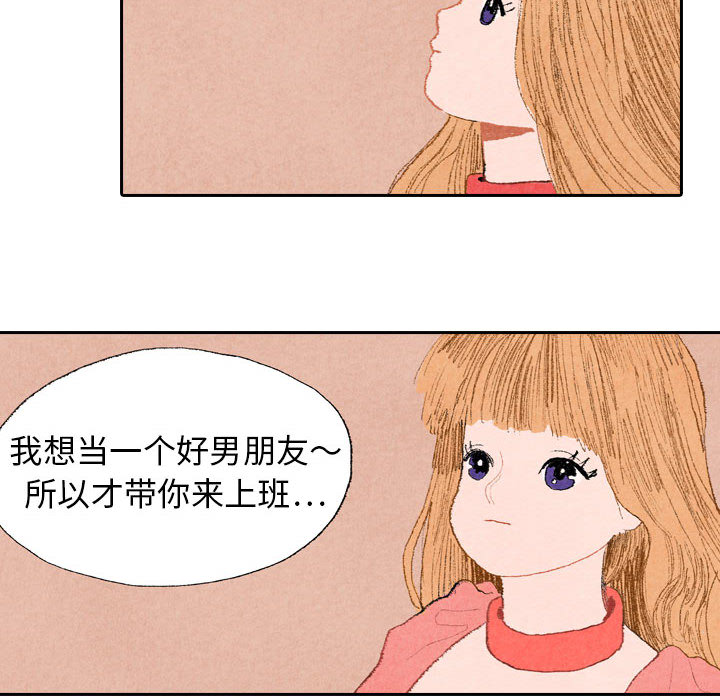 第11话 第 26 页