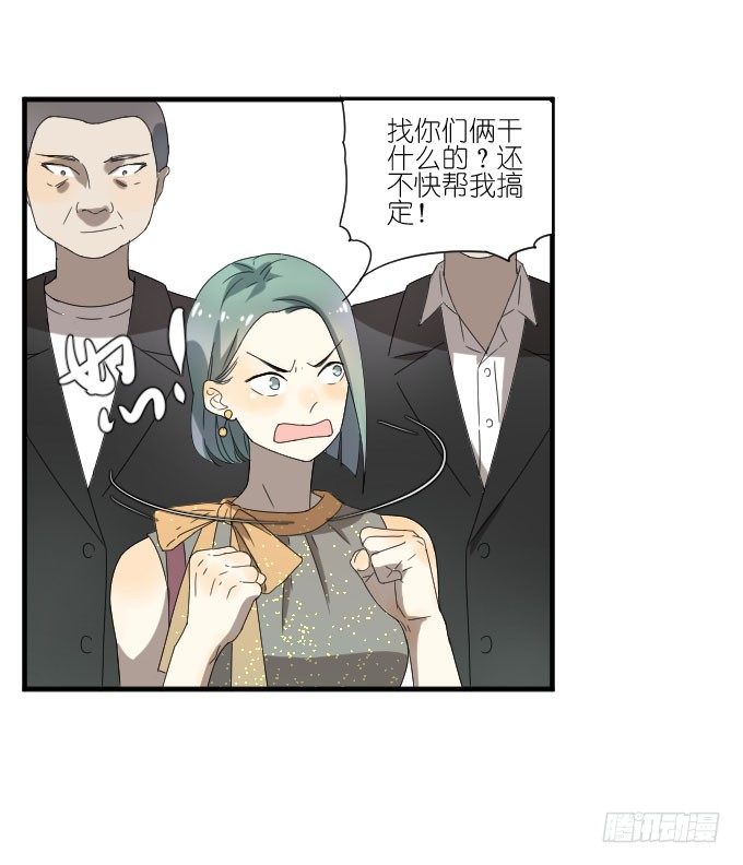 第二季02 第 7 页