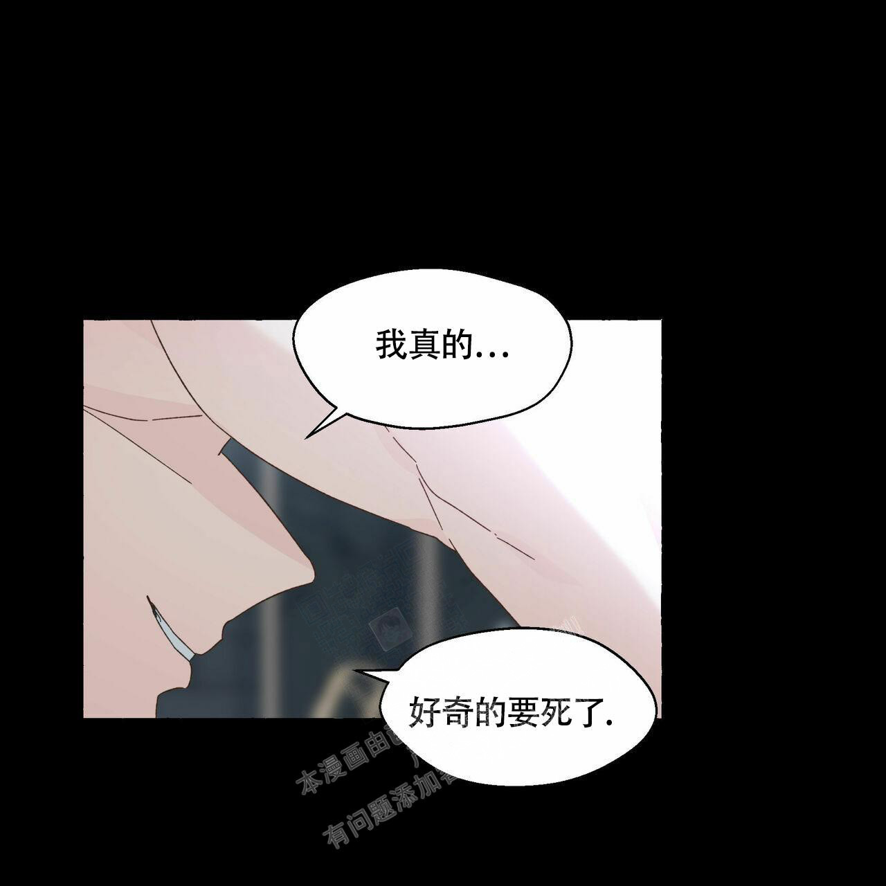 第100话 我要了 第 21 页