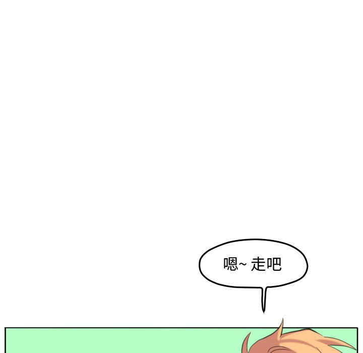 第96话 第 30 页