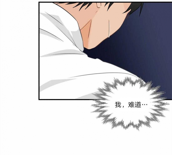 第31话 邀约 第 6 页
