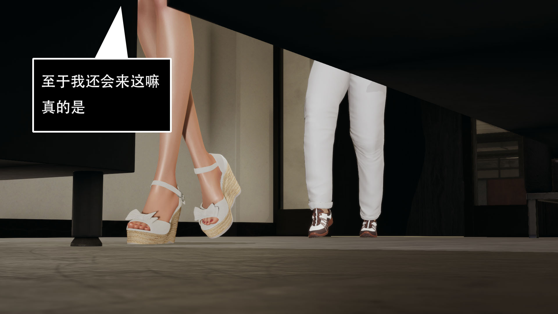 完 第 87 页