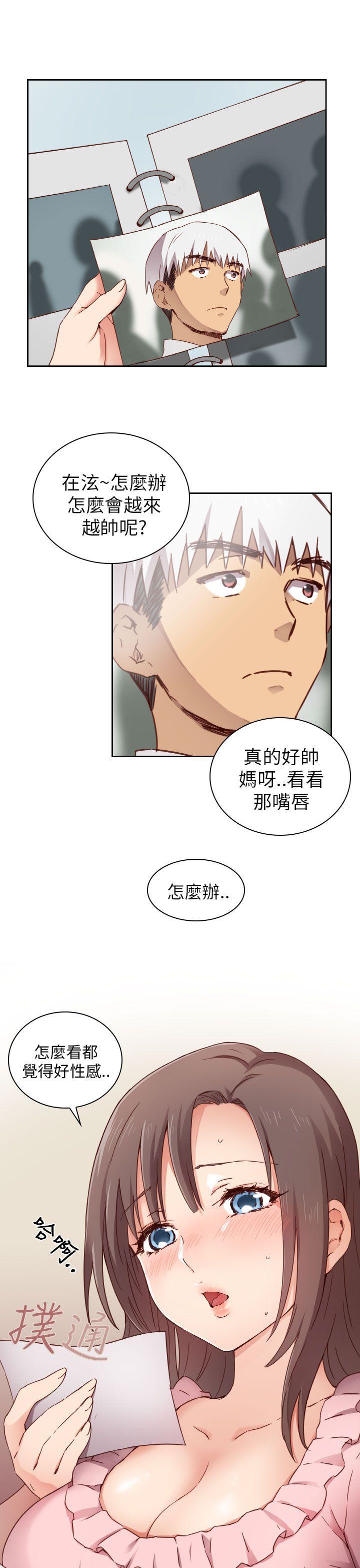 第2话 第 3 页