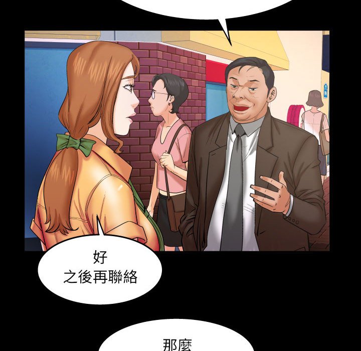 第27话 第 88 页