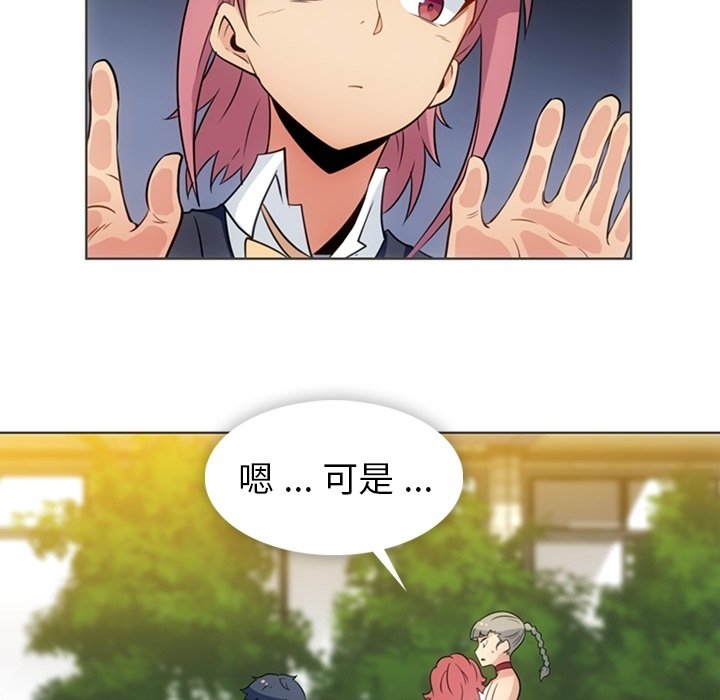 第30话 第 68 页