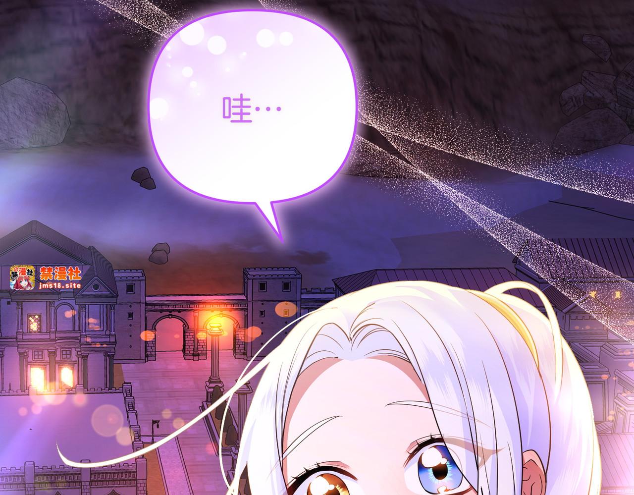 第53话 心里准备 第 123 页