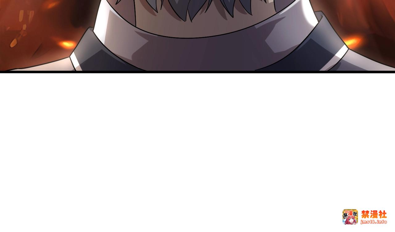 第1话 最弱隐藏职业？！ 第 167 页