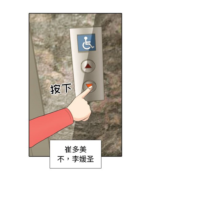 第33话 第 93 页