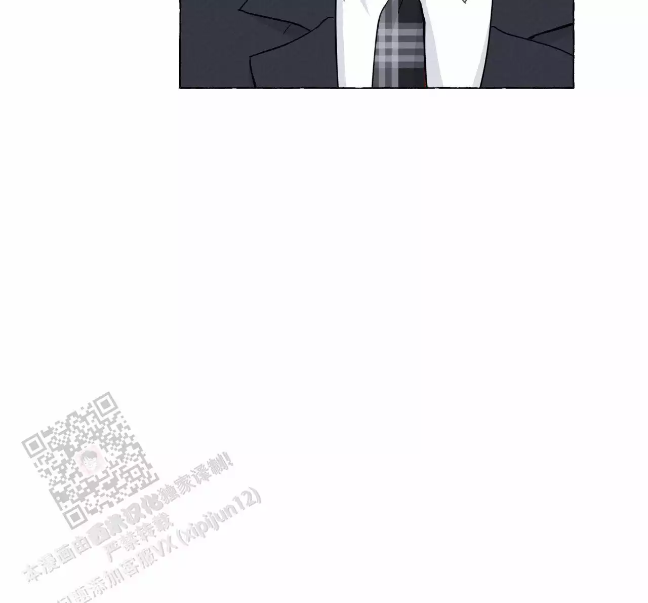 第147话 结婚 第 38 页