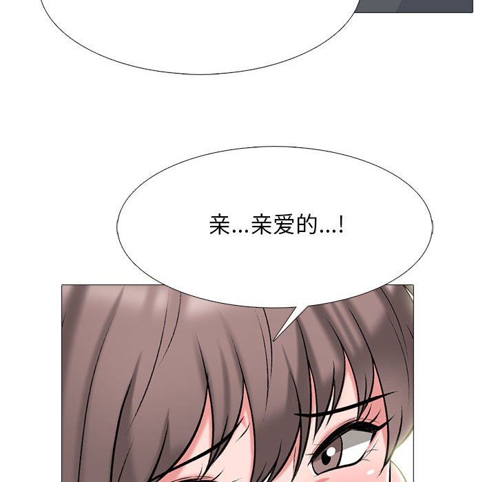 第113话 第 58 页
