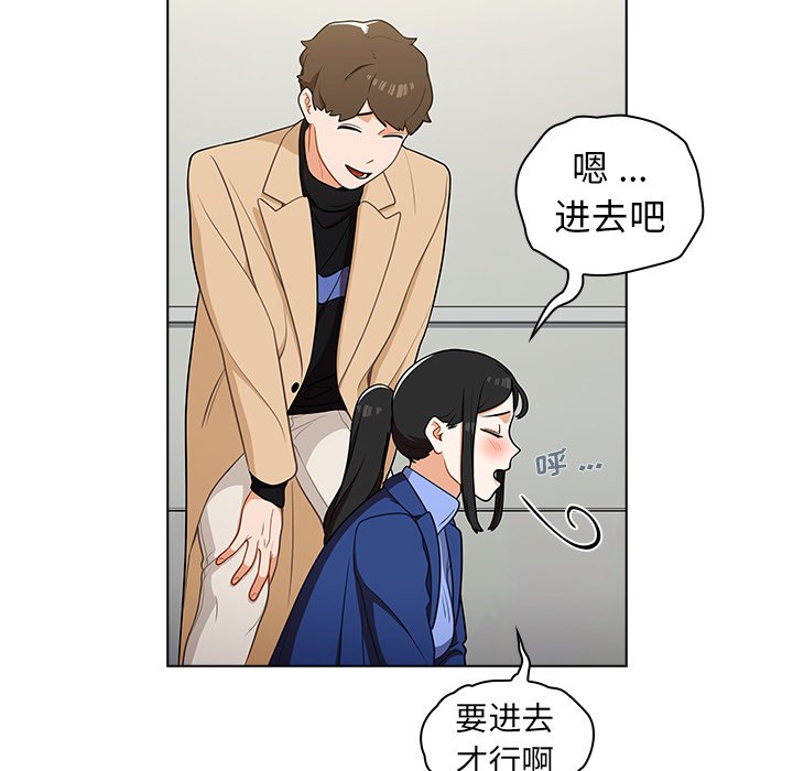 第6话 第 36 页