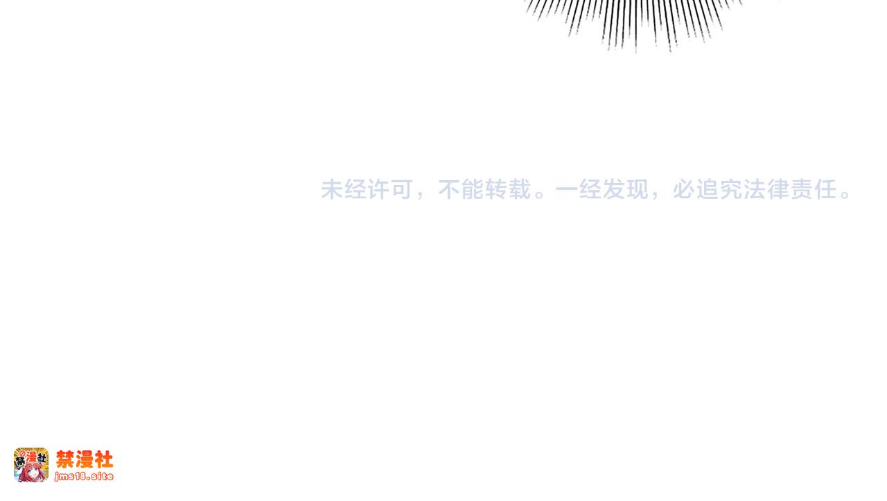 第45话 星空的契约 第 147 页