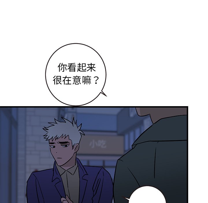 第29话 第 26 页