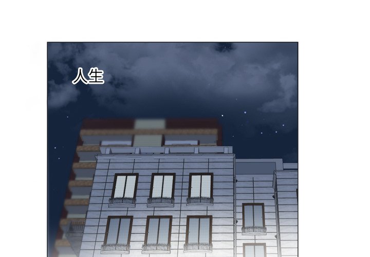 第11话 第 4 页
