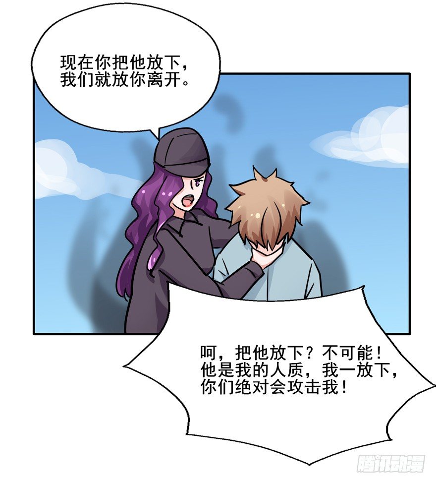 132 我们放你走 第 25 页