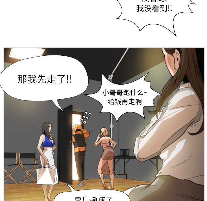 第1话 第 55 页