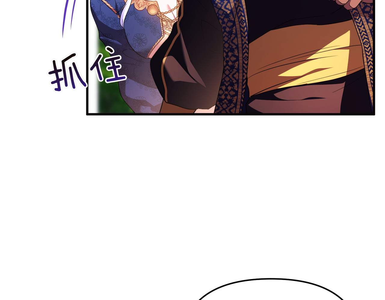 第46话 厚脸皮的客人 第 130 页