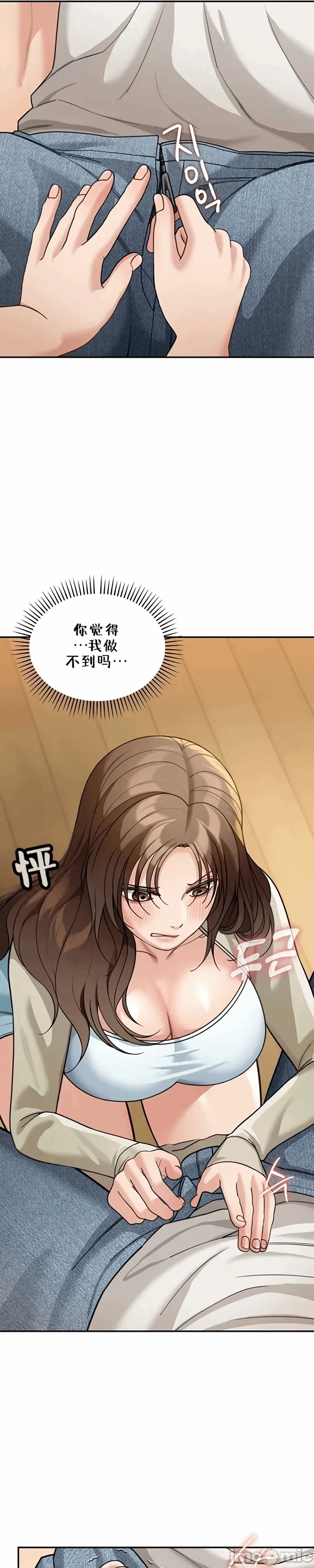 第14话14 第 31 页
