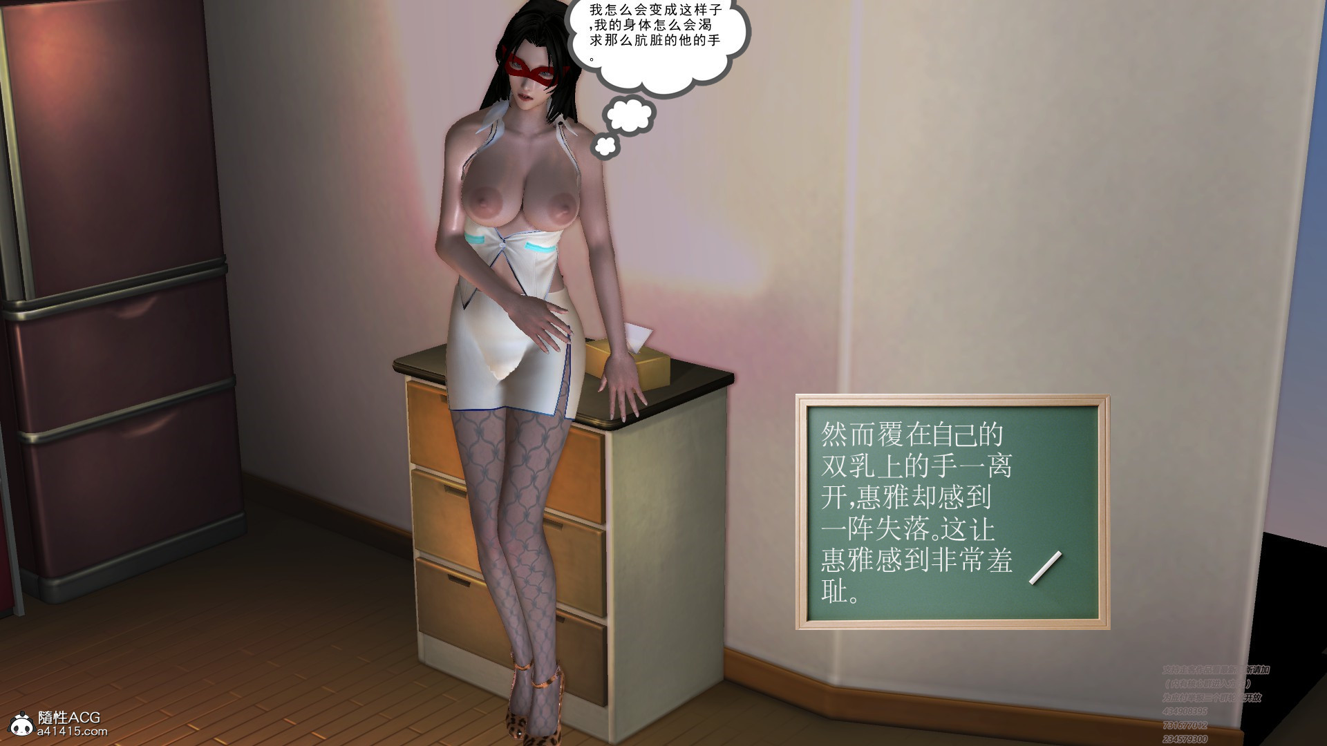 正传 第01章 第 46 页