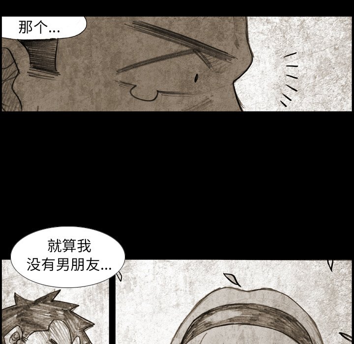 第 12 话 第 27 页