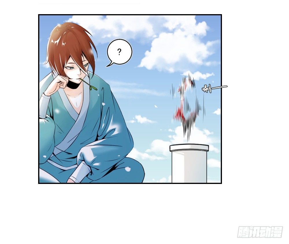 转生 第 18 页