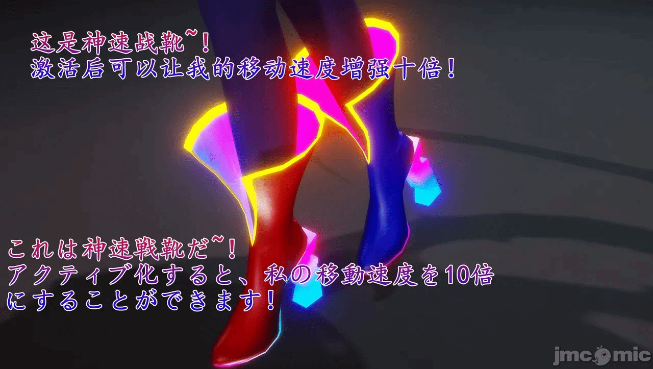 第一话 第 16 页