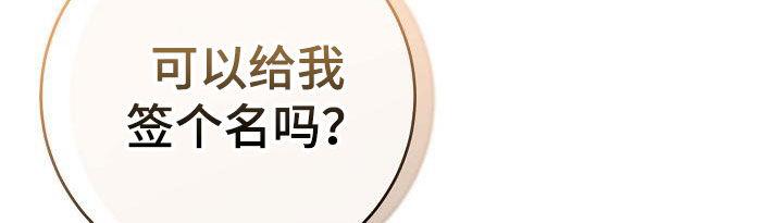 第36话 就只有你 第 12 页