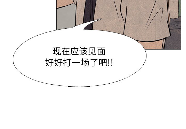 第131话 第 4 页