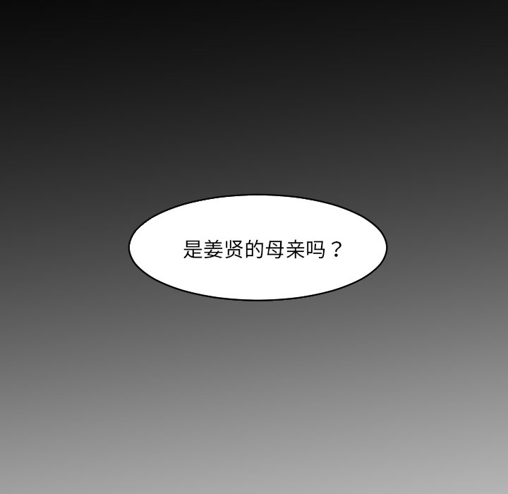 第24话 第 64 页