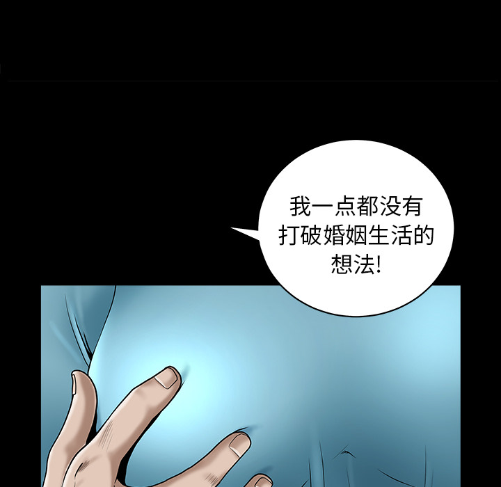 第11话 第 163 页