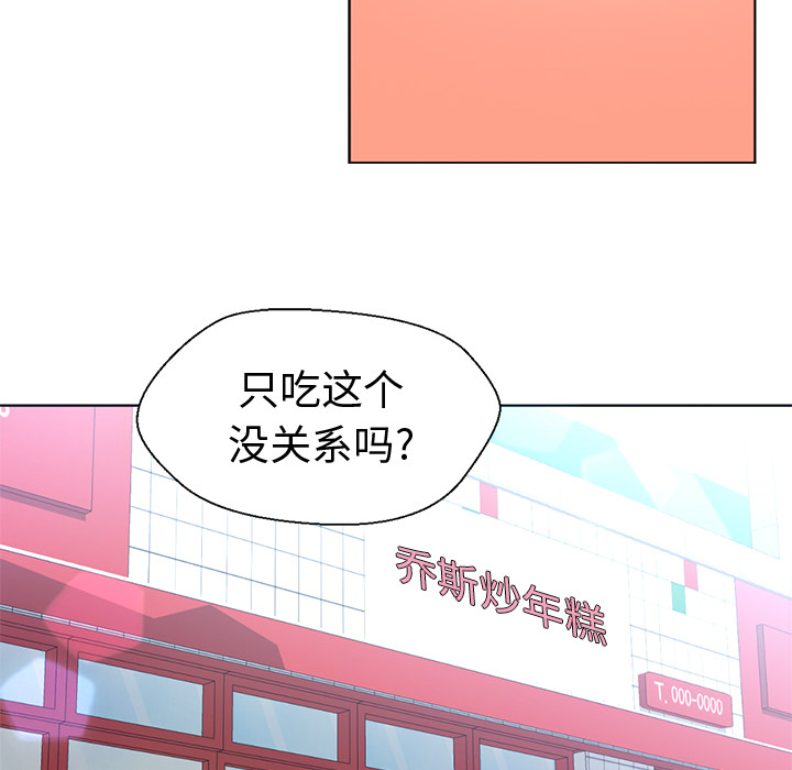 第13话 第 49 页