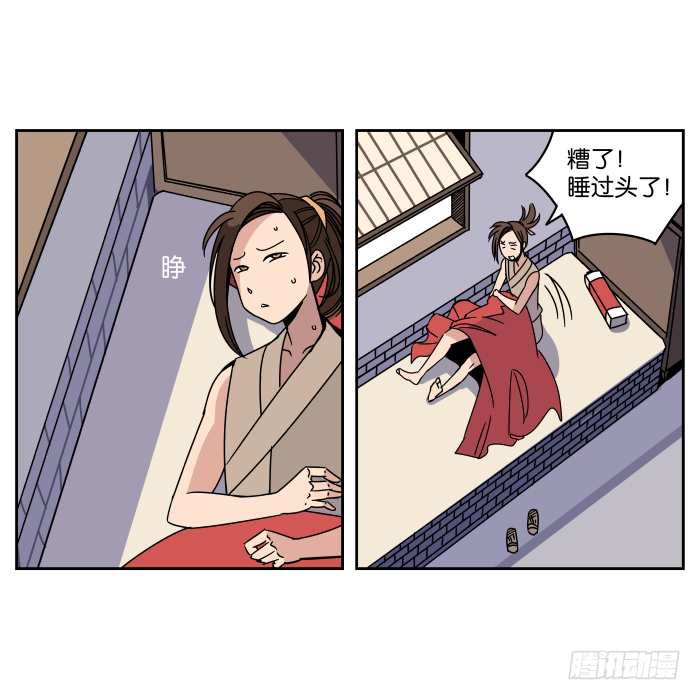 衙役考核01 第 3 页