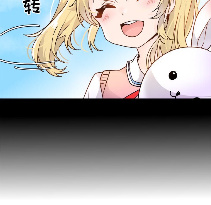 第5话 第 67 页