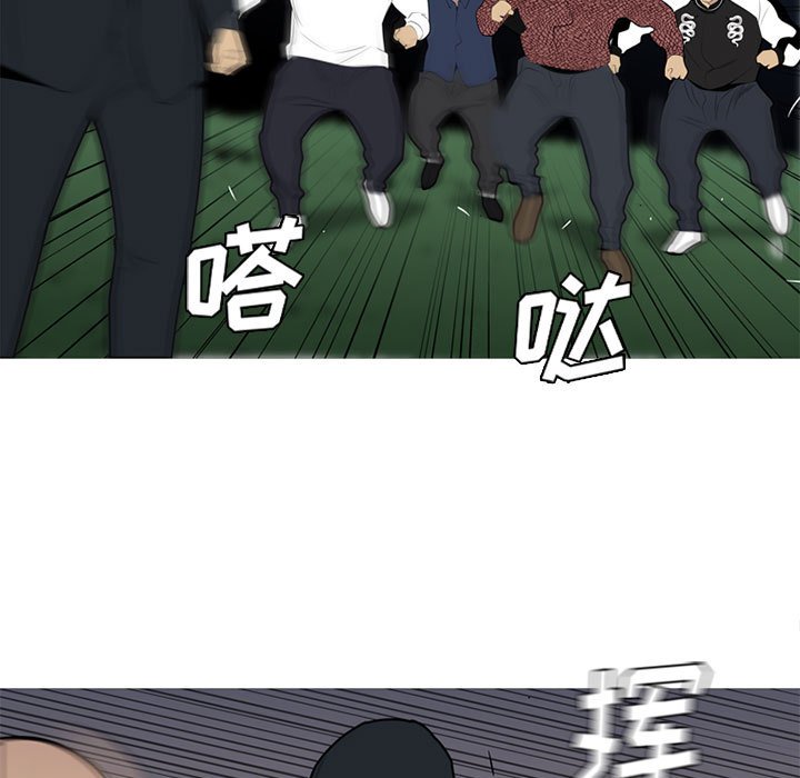 第37话 第 20 页