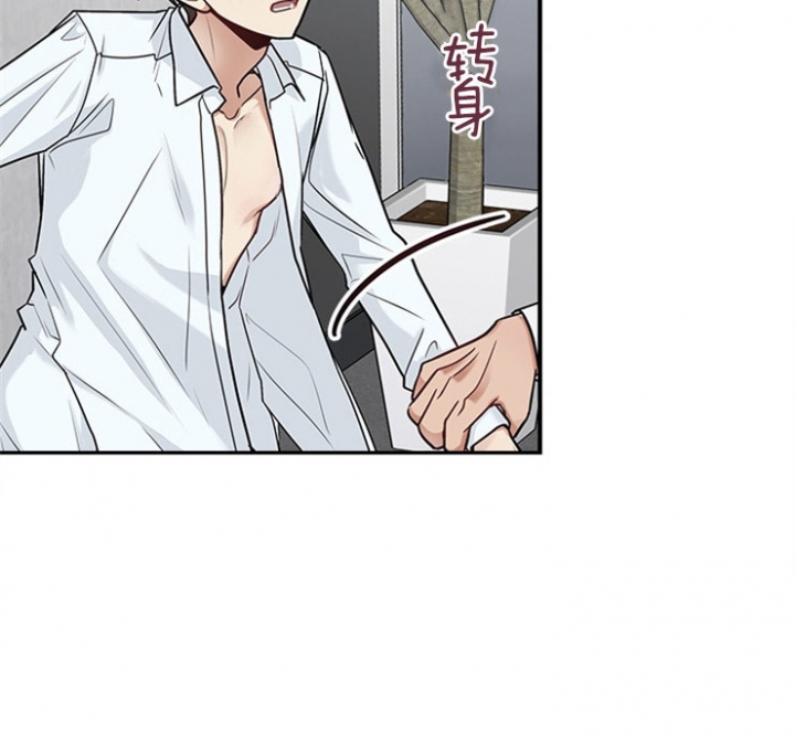 第38话 第38话 第 7 页