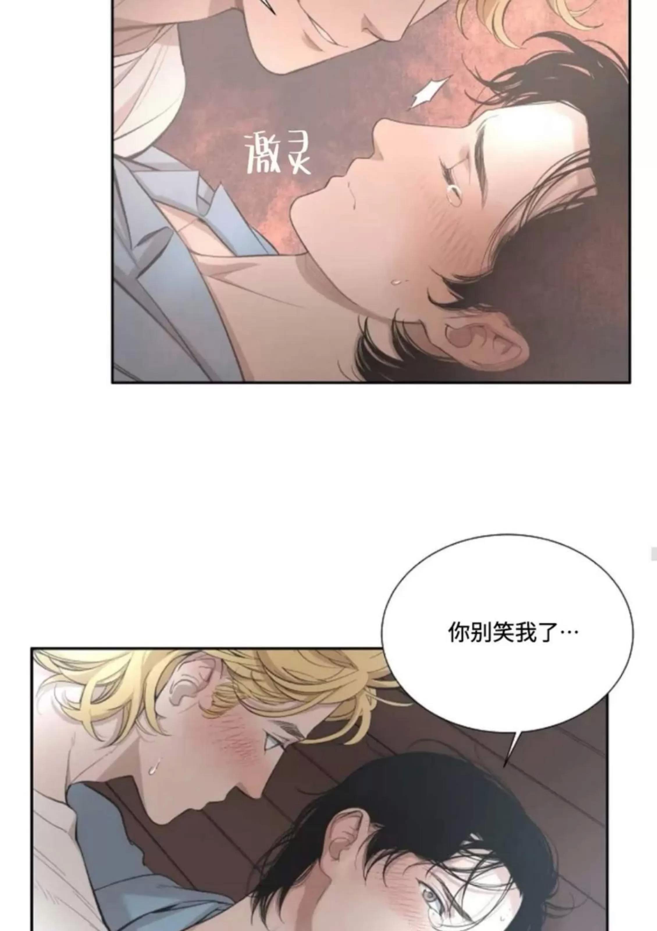 第15话 第 16 页